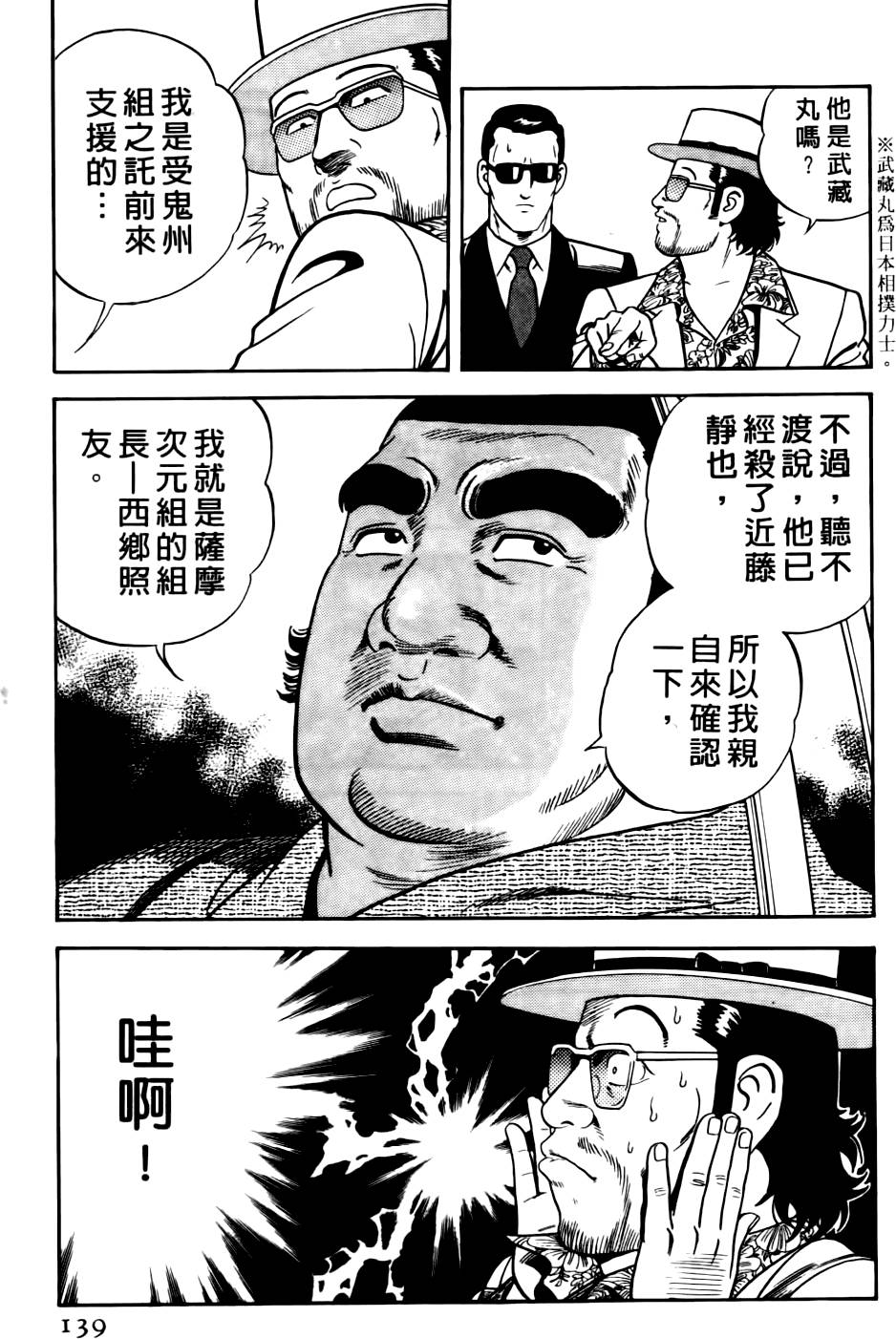 第135页