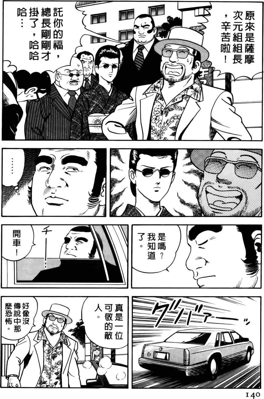 第136页