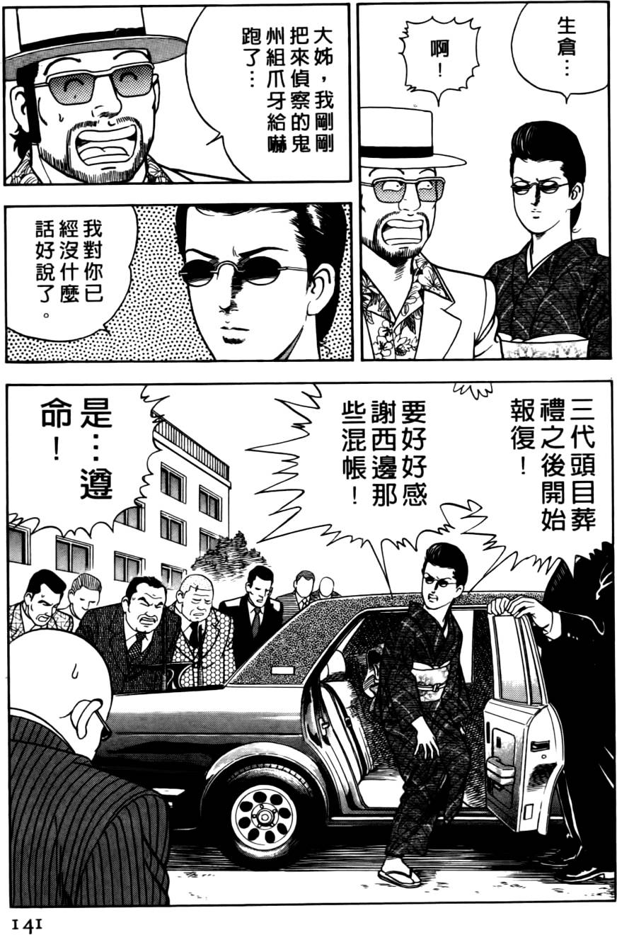第137页