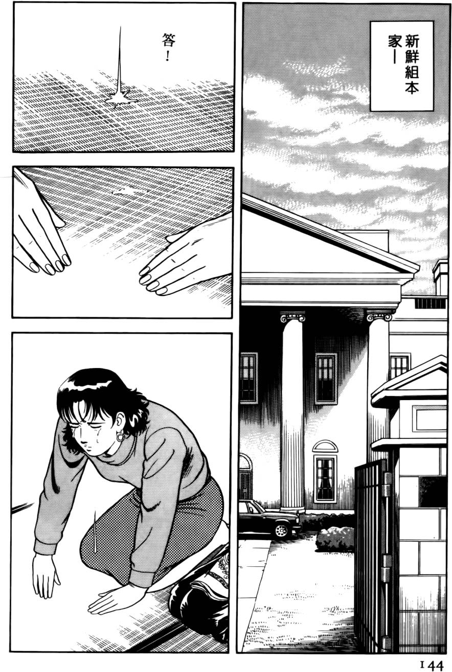 第140页