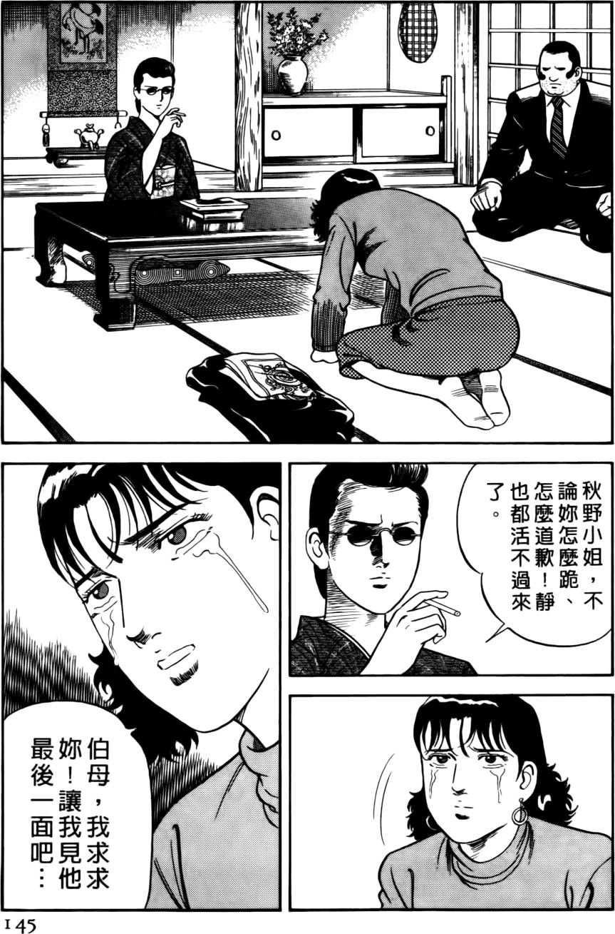 第141页