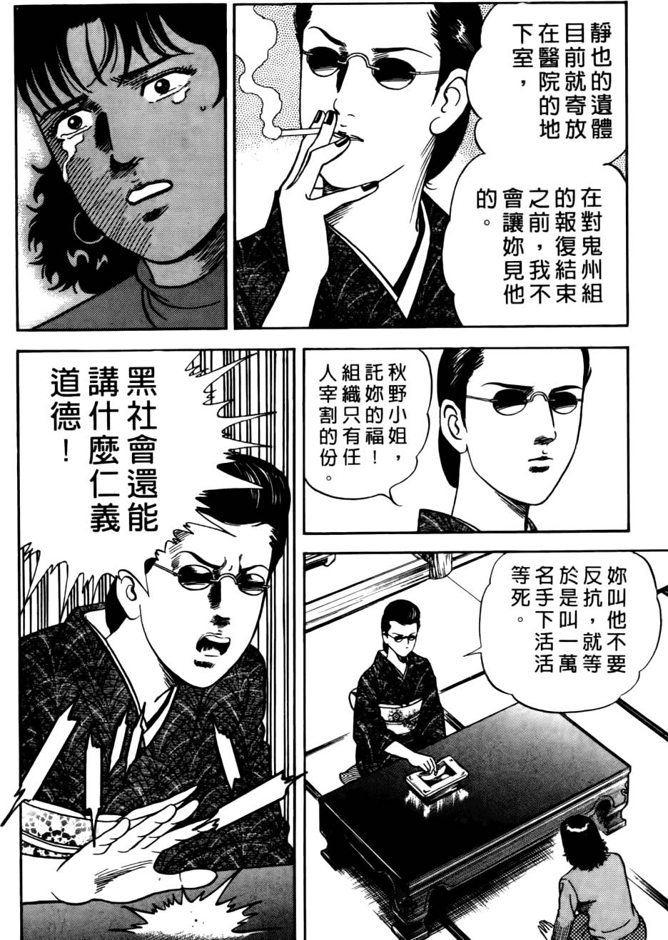第142页