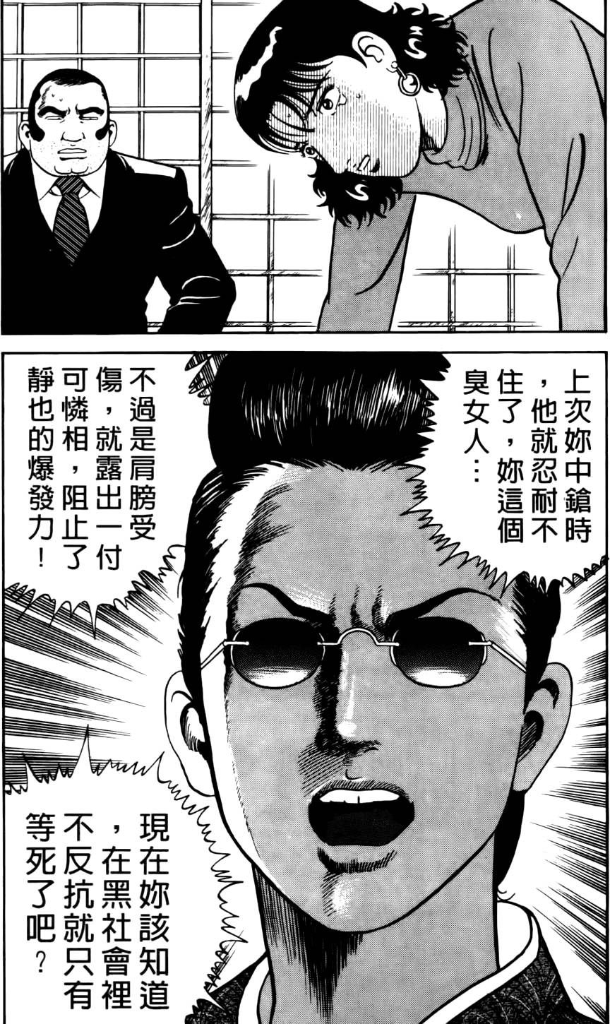 第143页