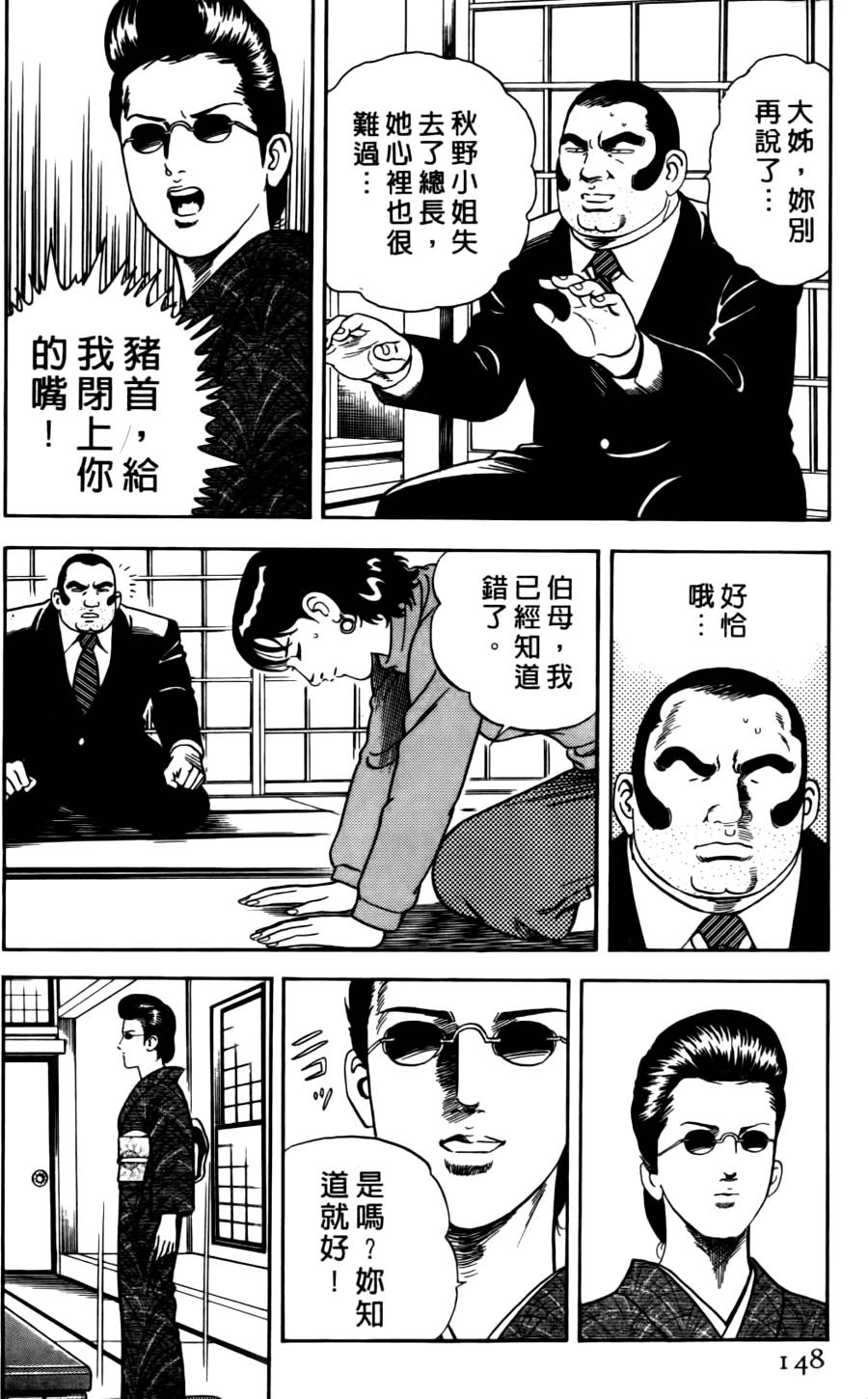 第144页