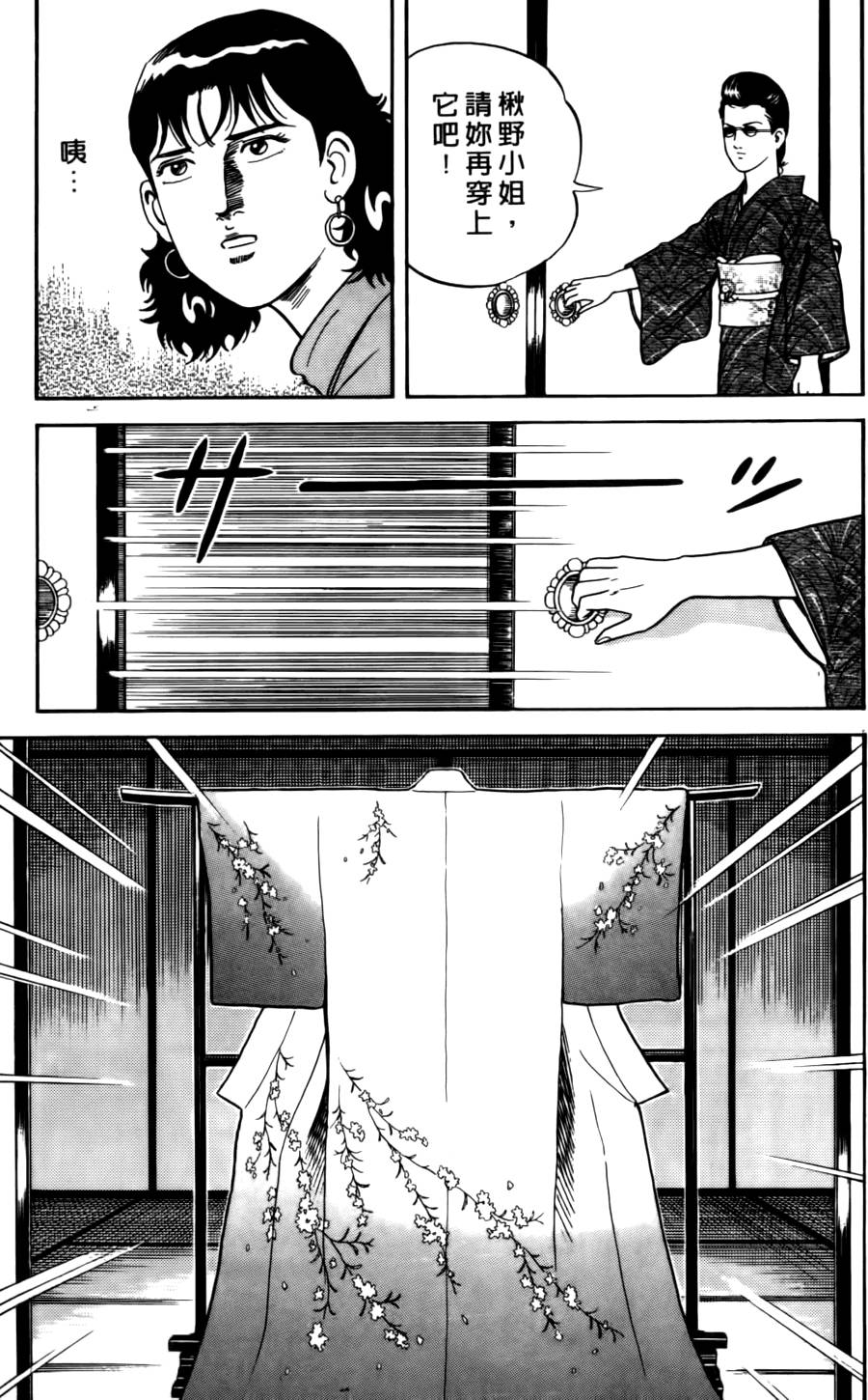 第145页