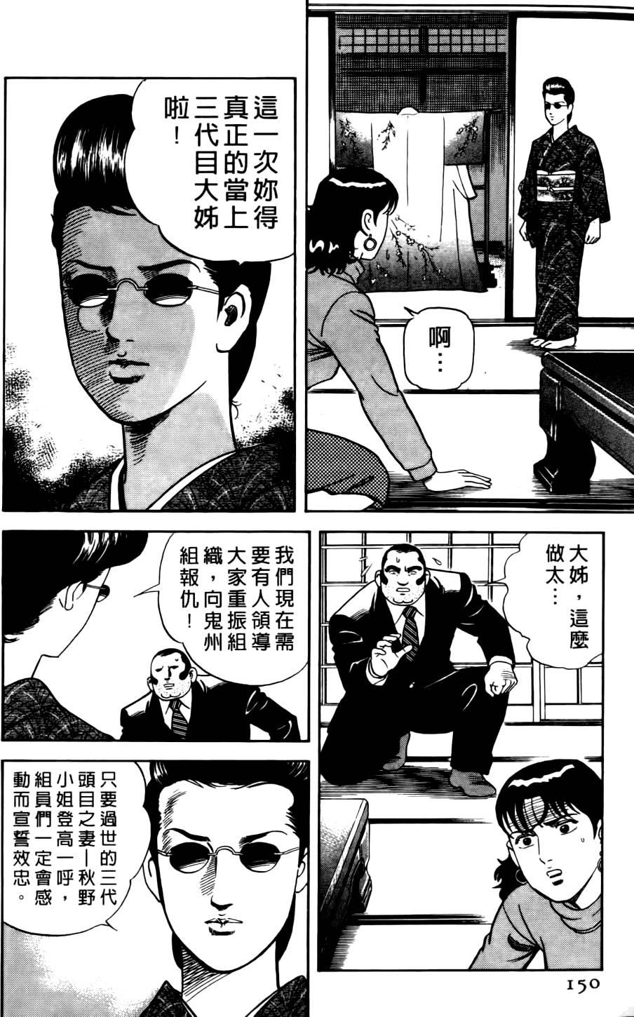第146页