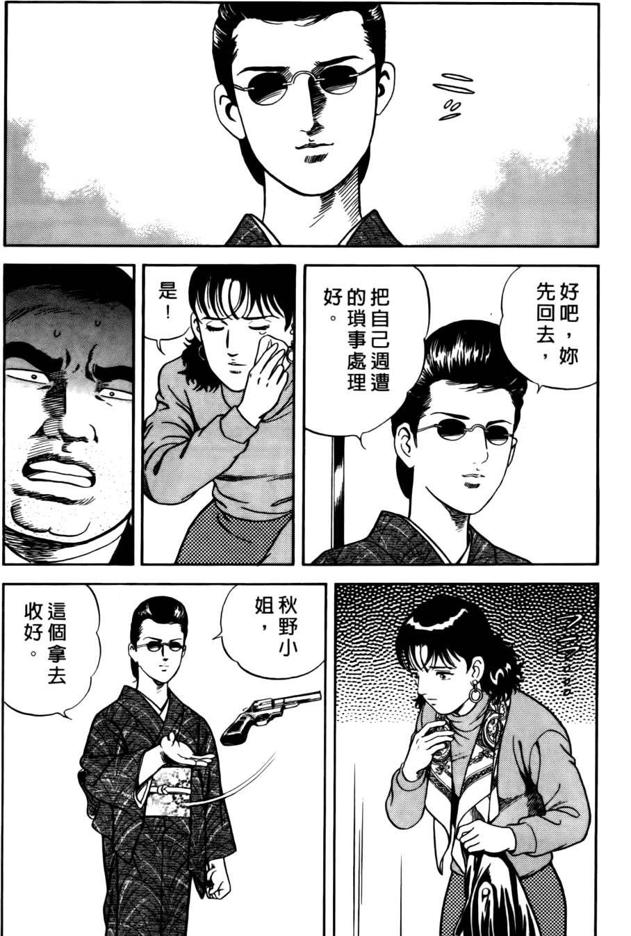 第148页