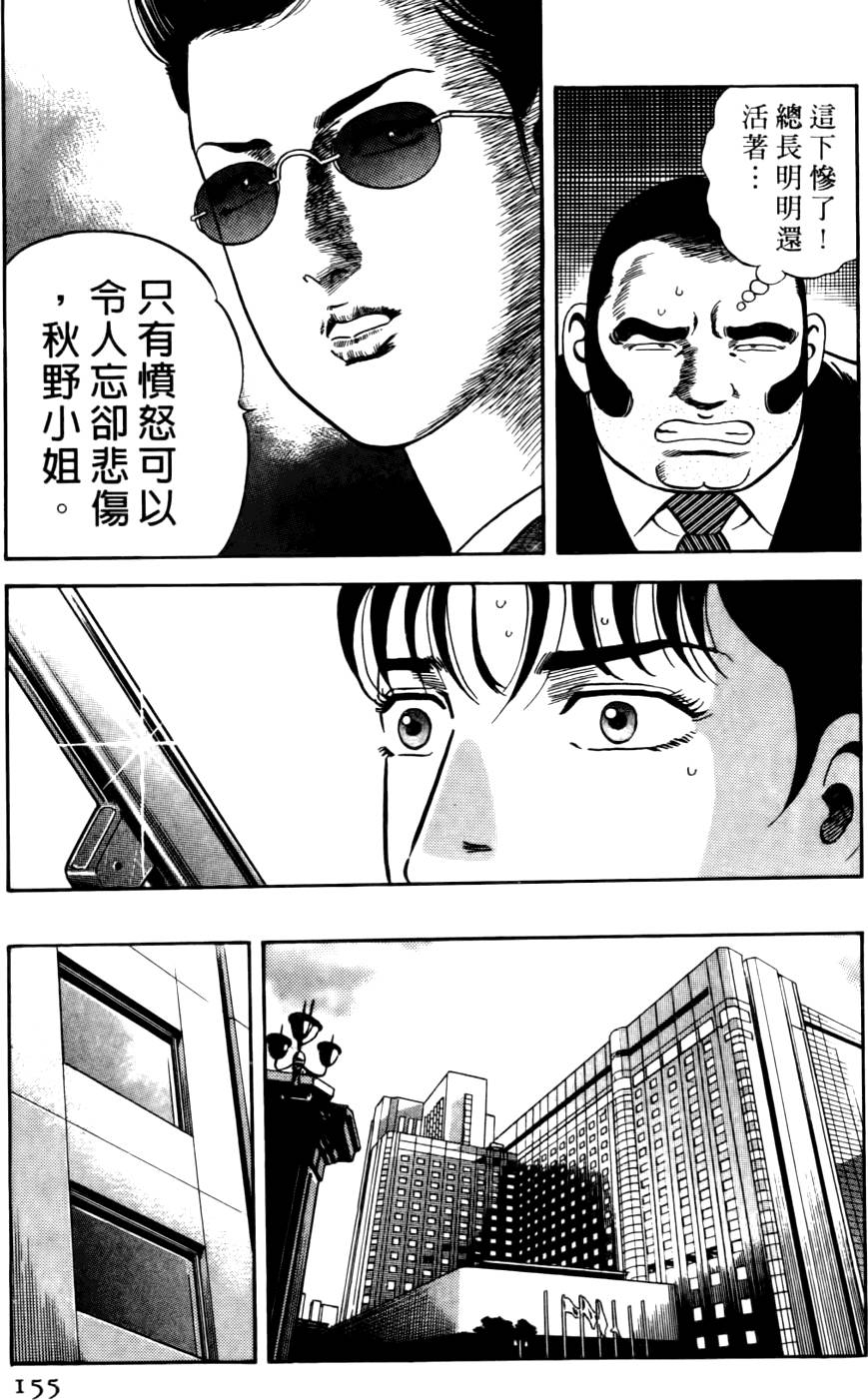 第151页