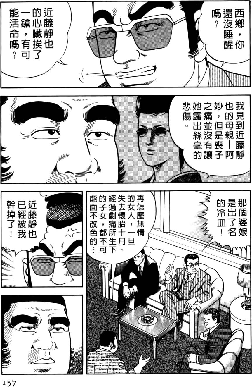第153页