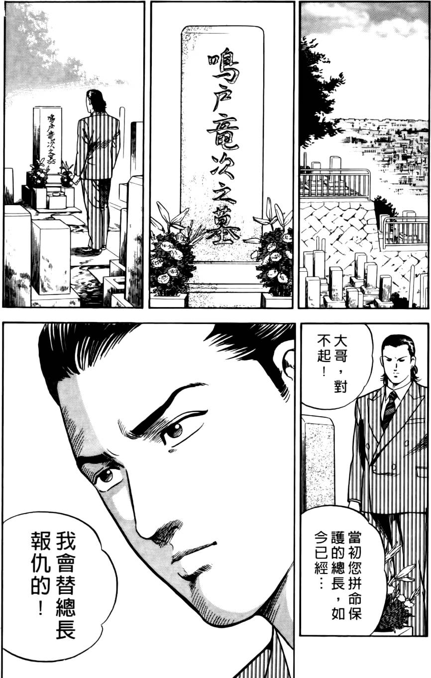 第155页