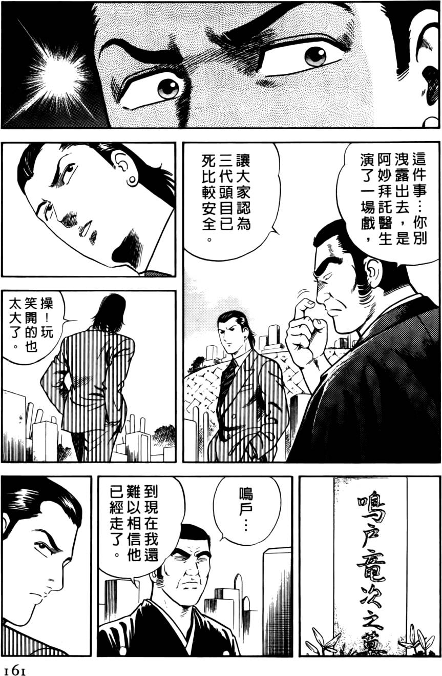 第157页