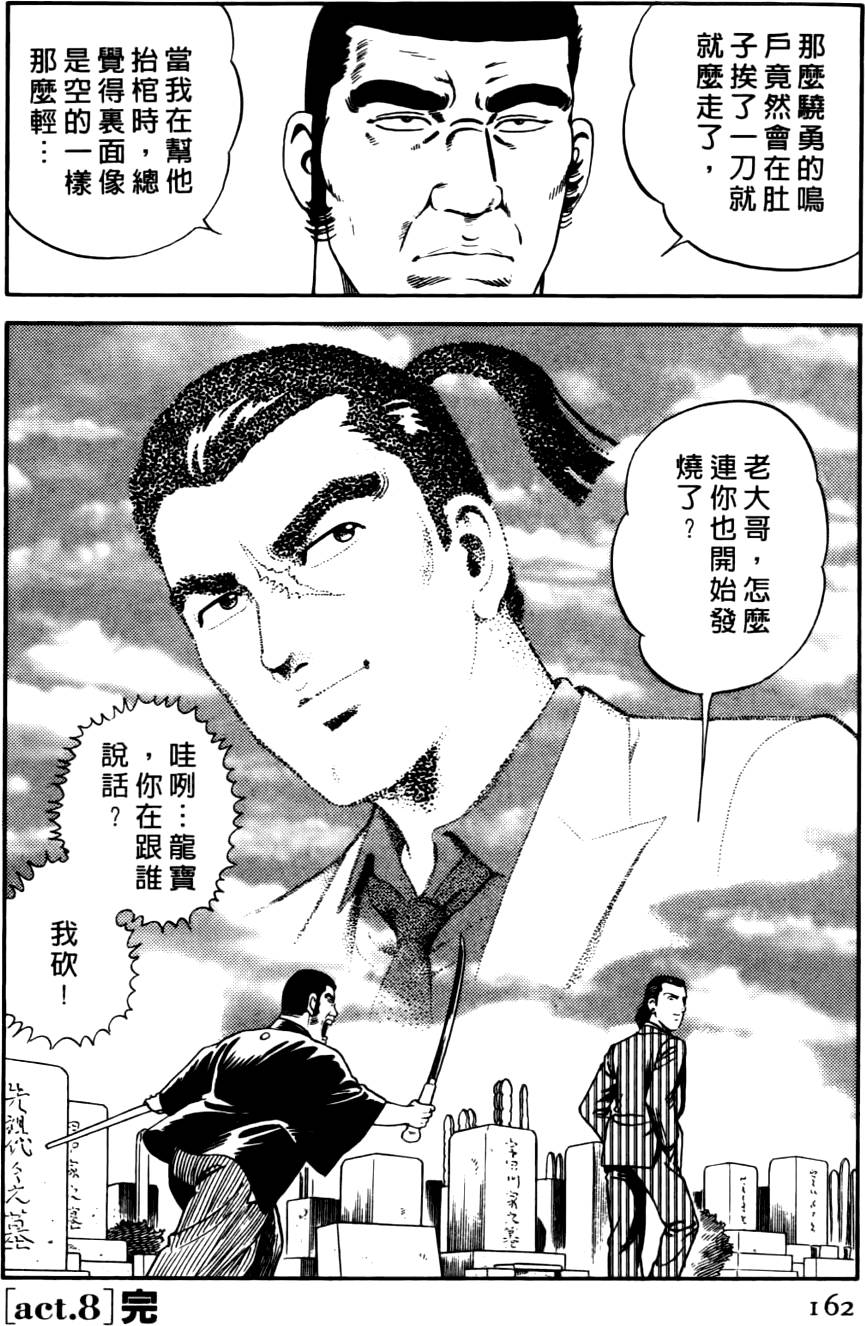 第158页
