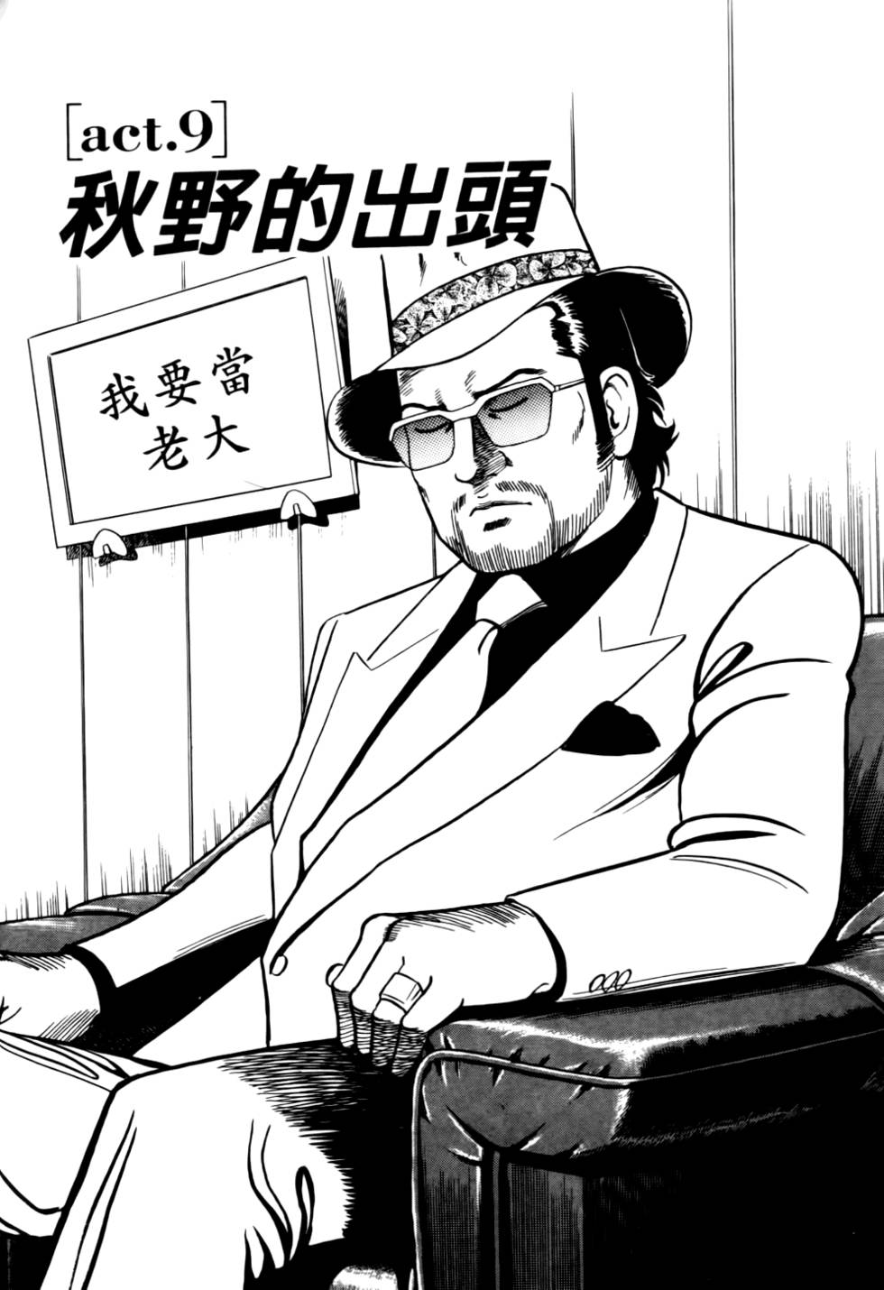 第160页