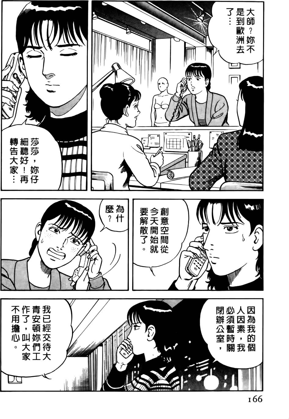 第162页