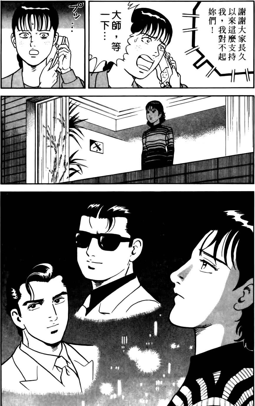 第163页