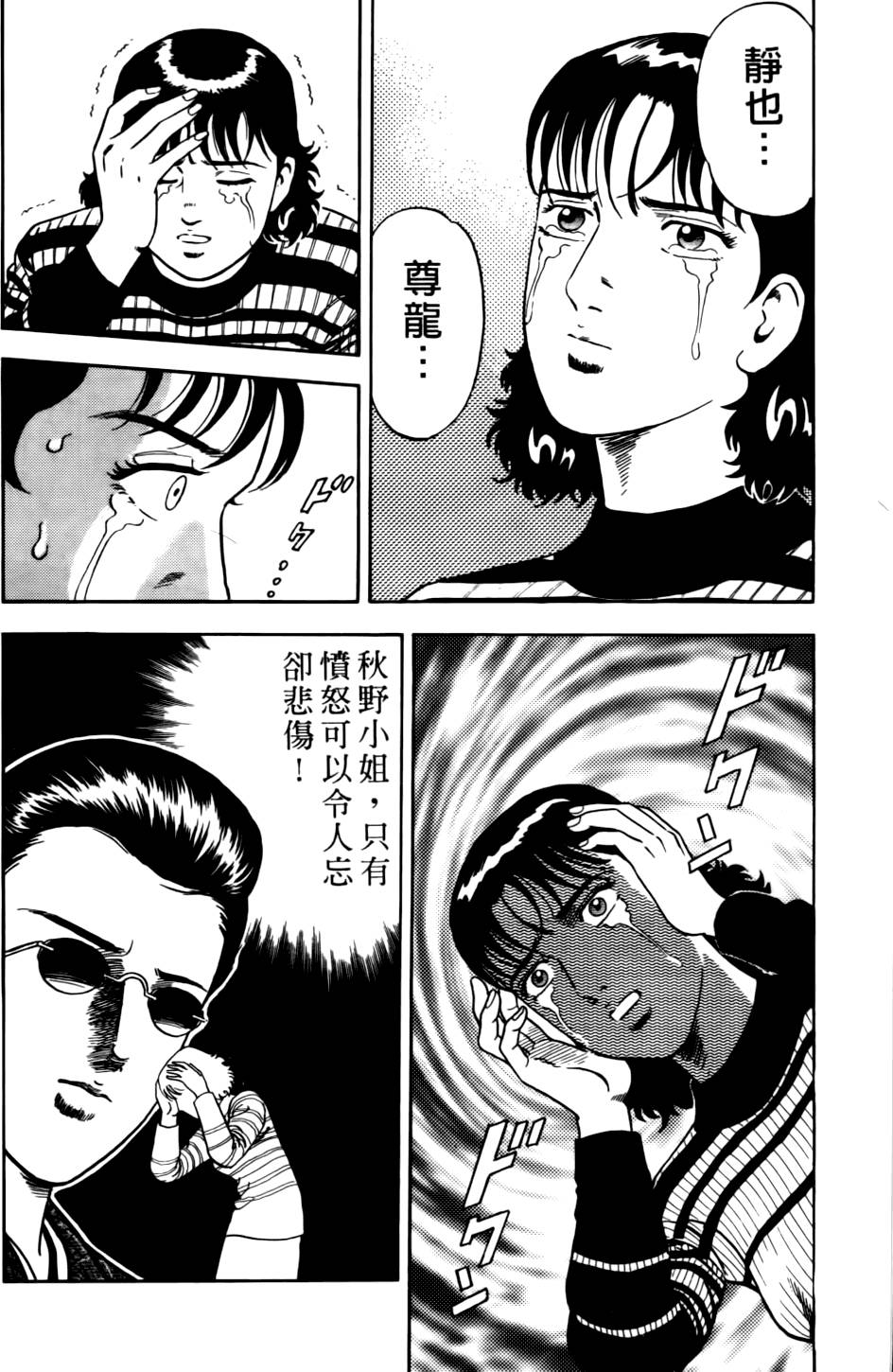 第164页