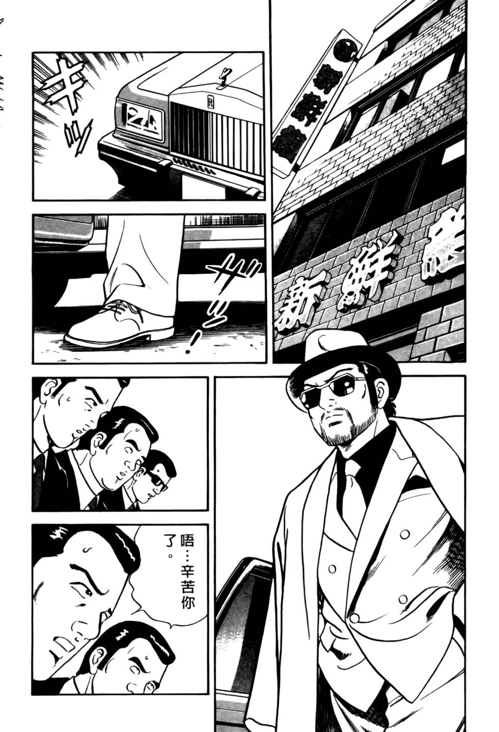 第166页