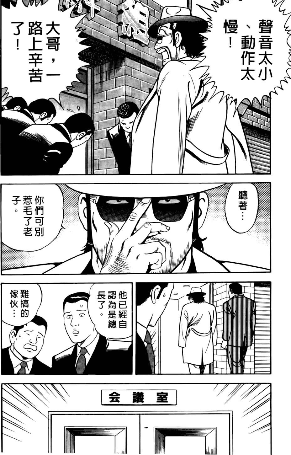 第167页