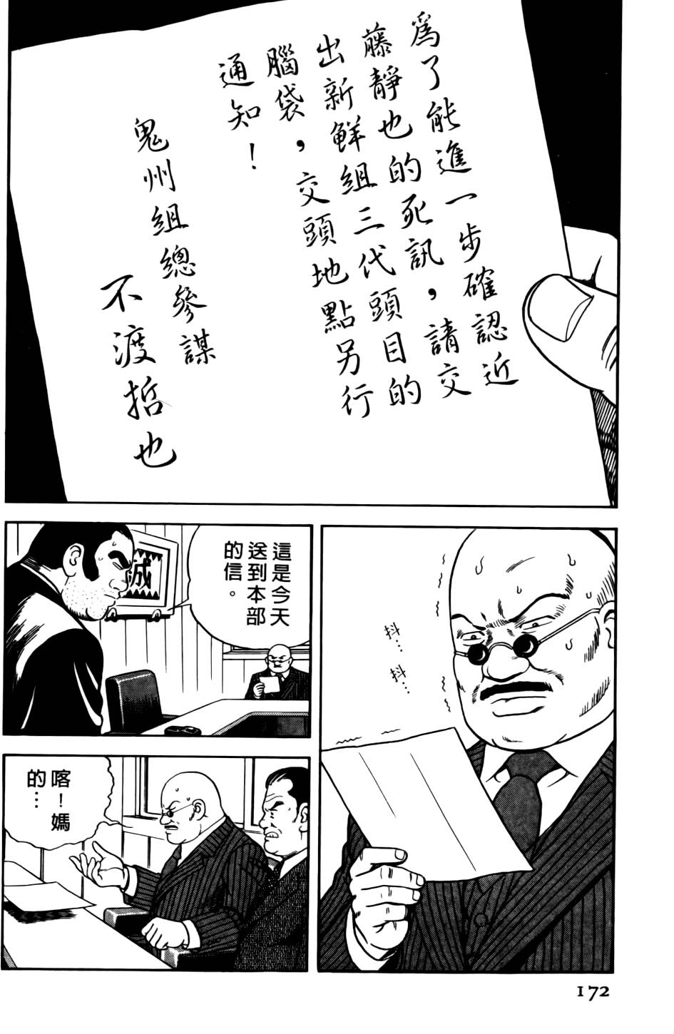 第168页