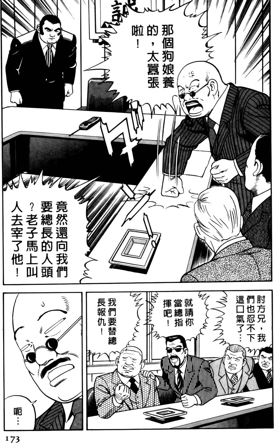 第169页