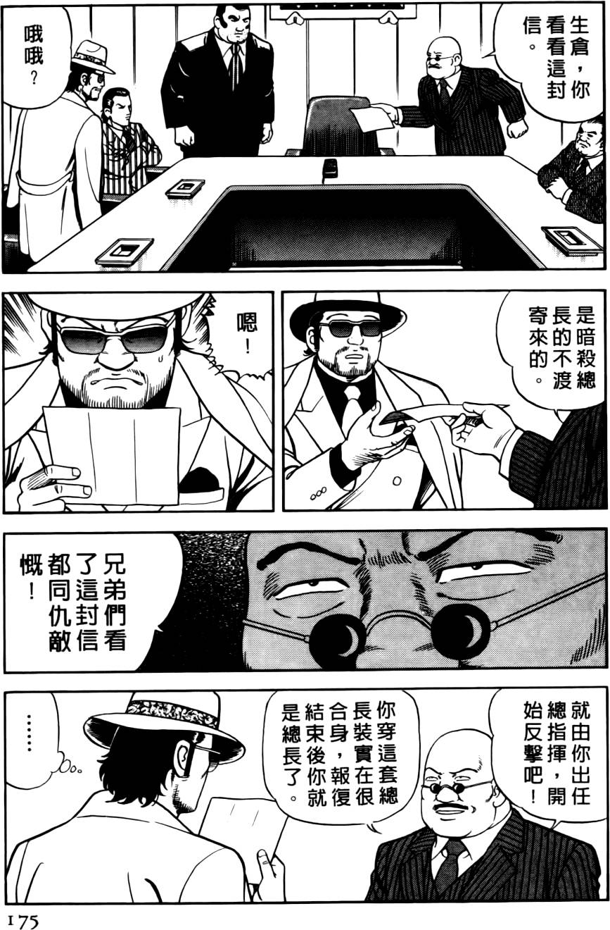 第171页