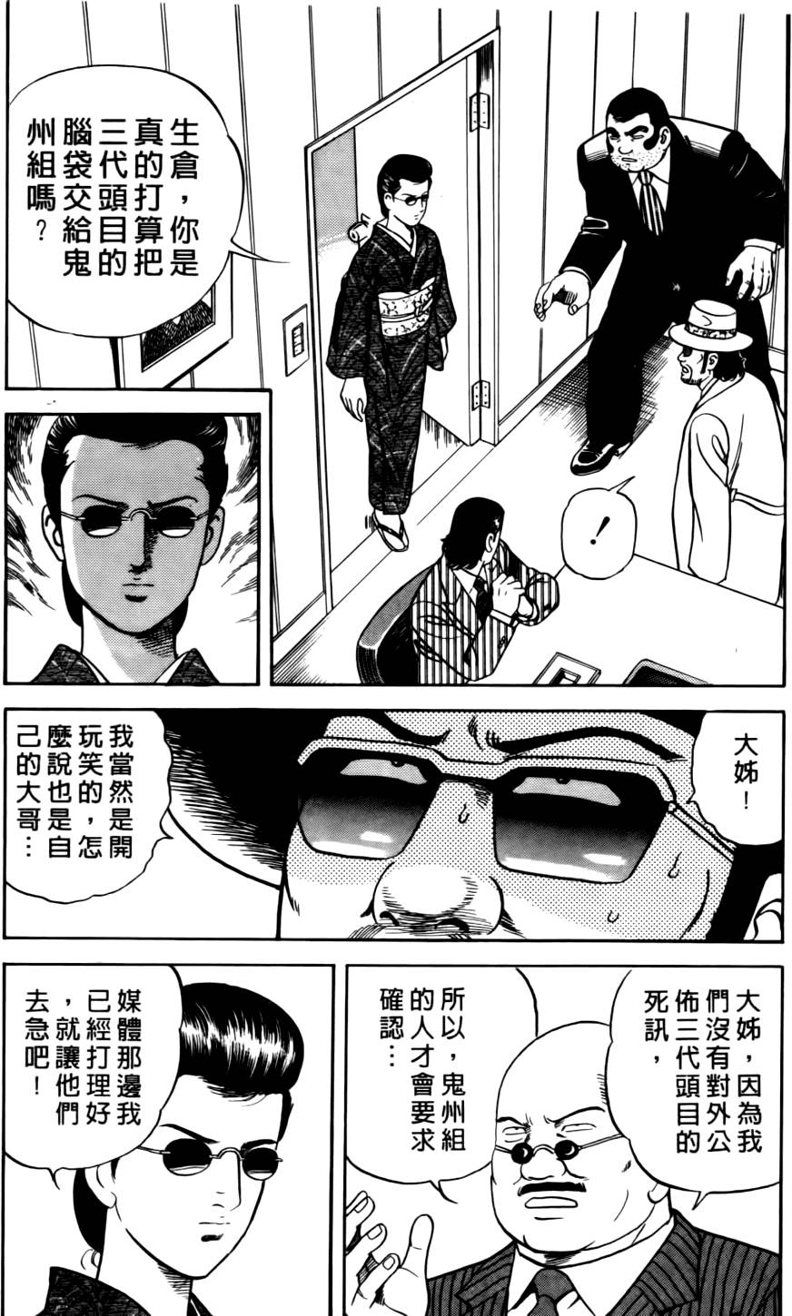 第173页