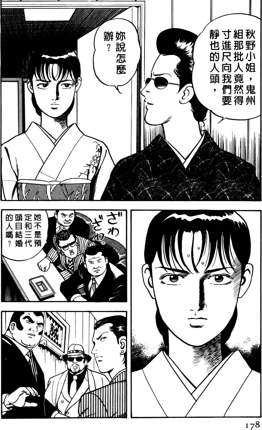 第174页