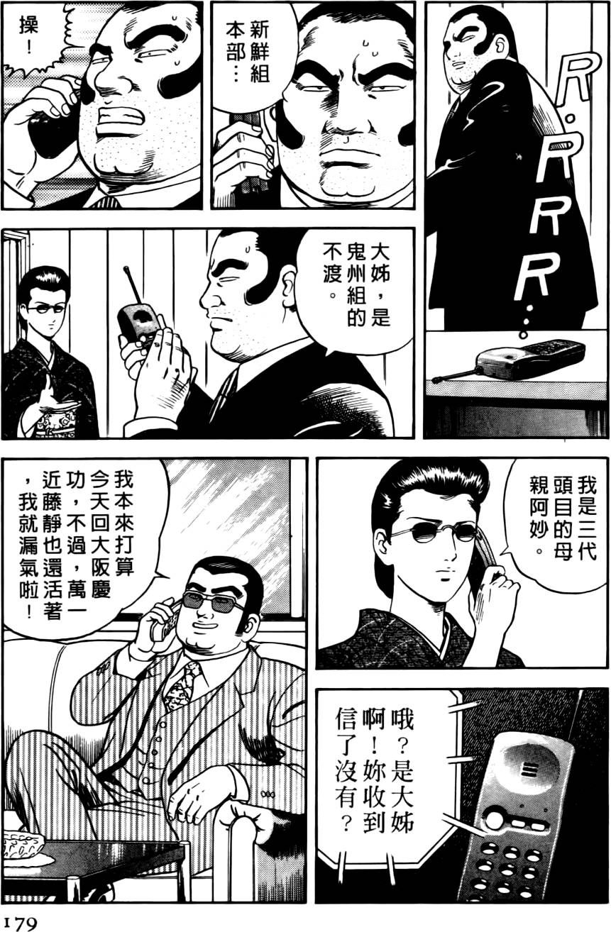 第175页