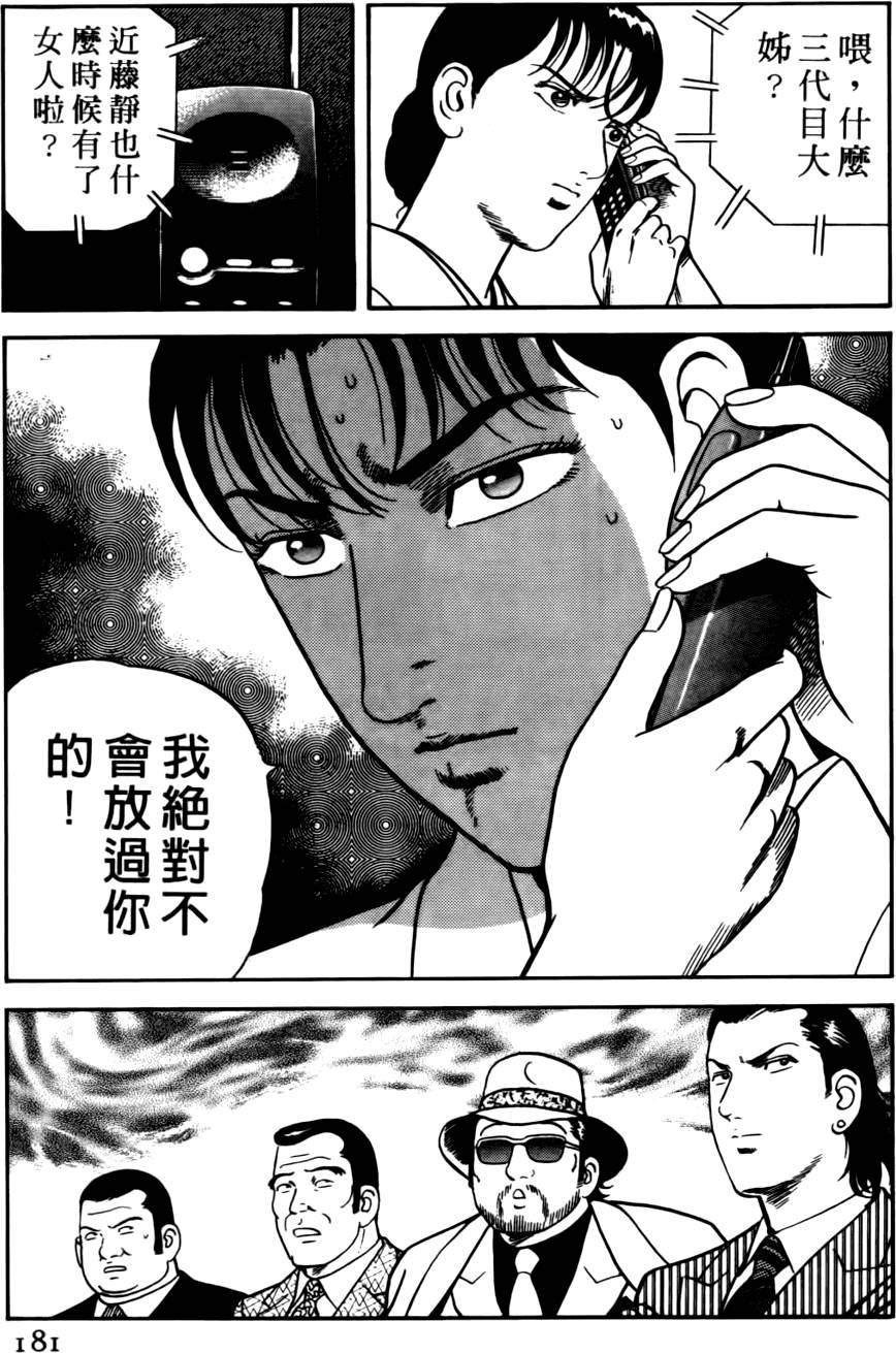 第177页