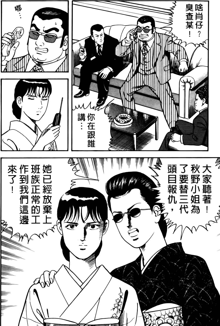 第178页