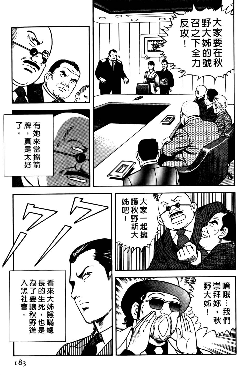 第179页