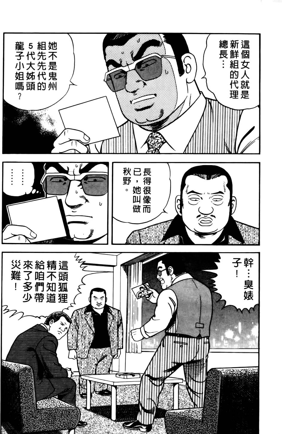 第185页