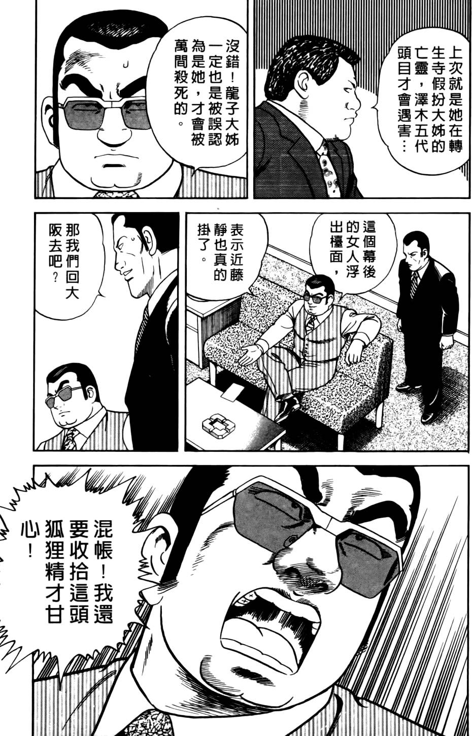 第186页