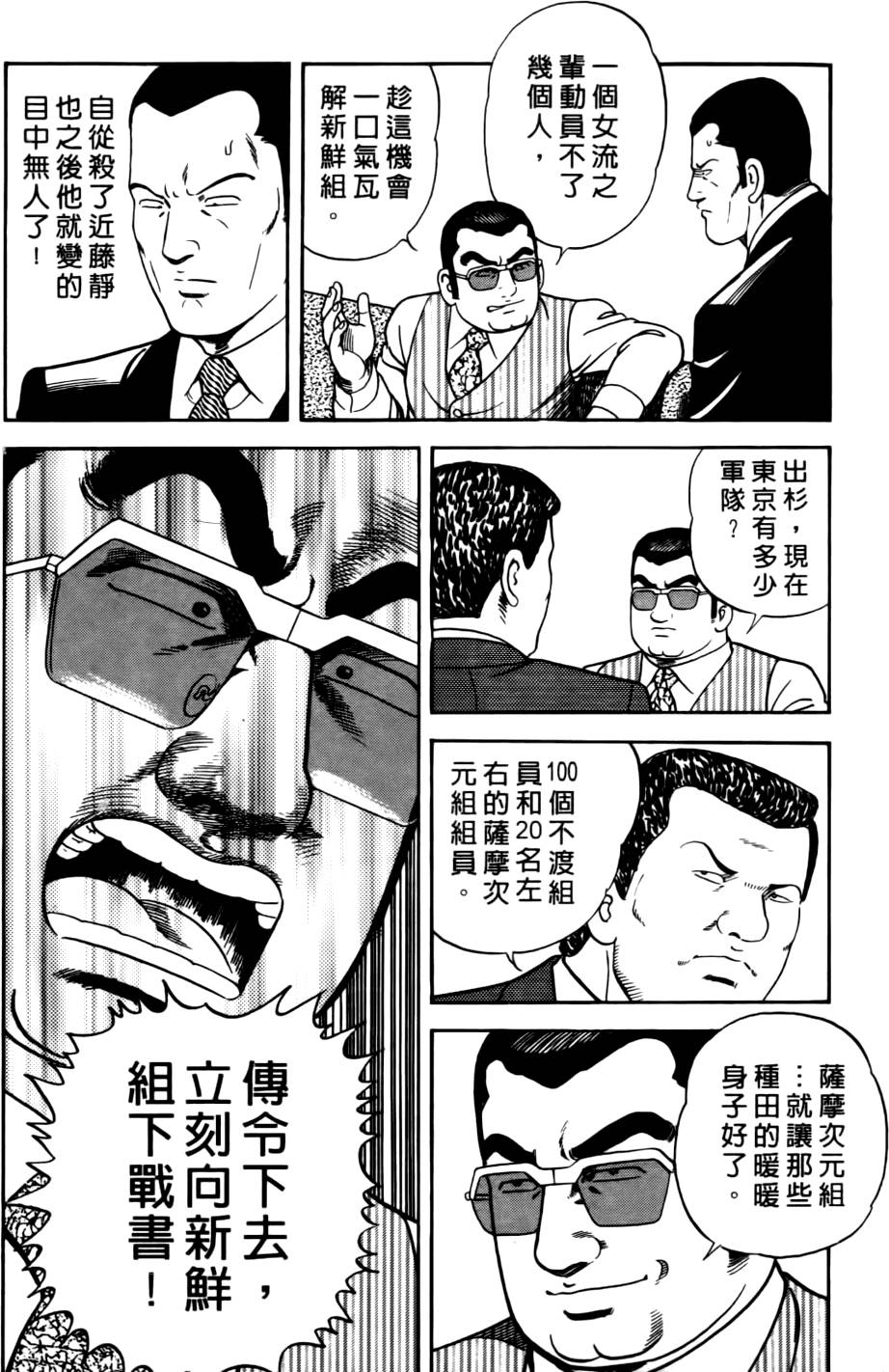 第187页