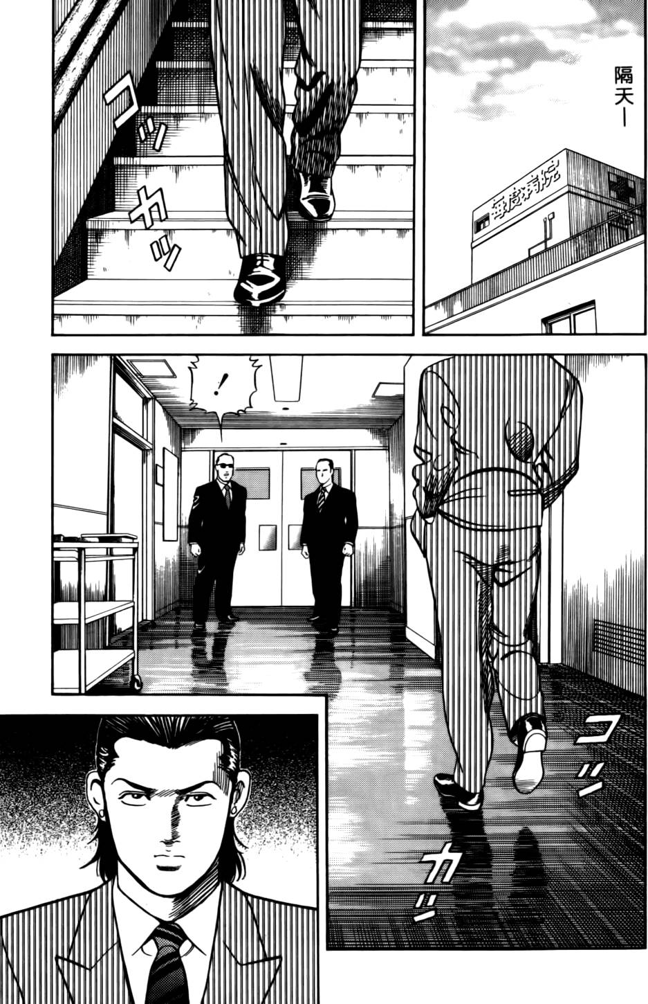 第188页