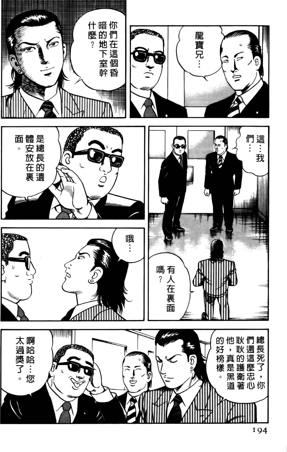 第189页