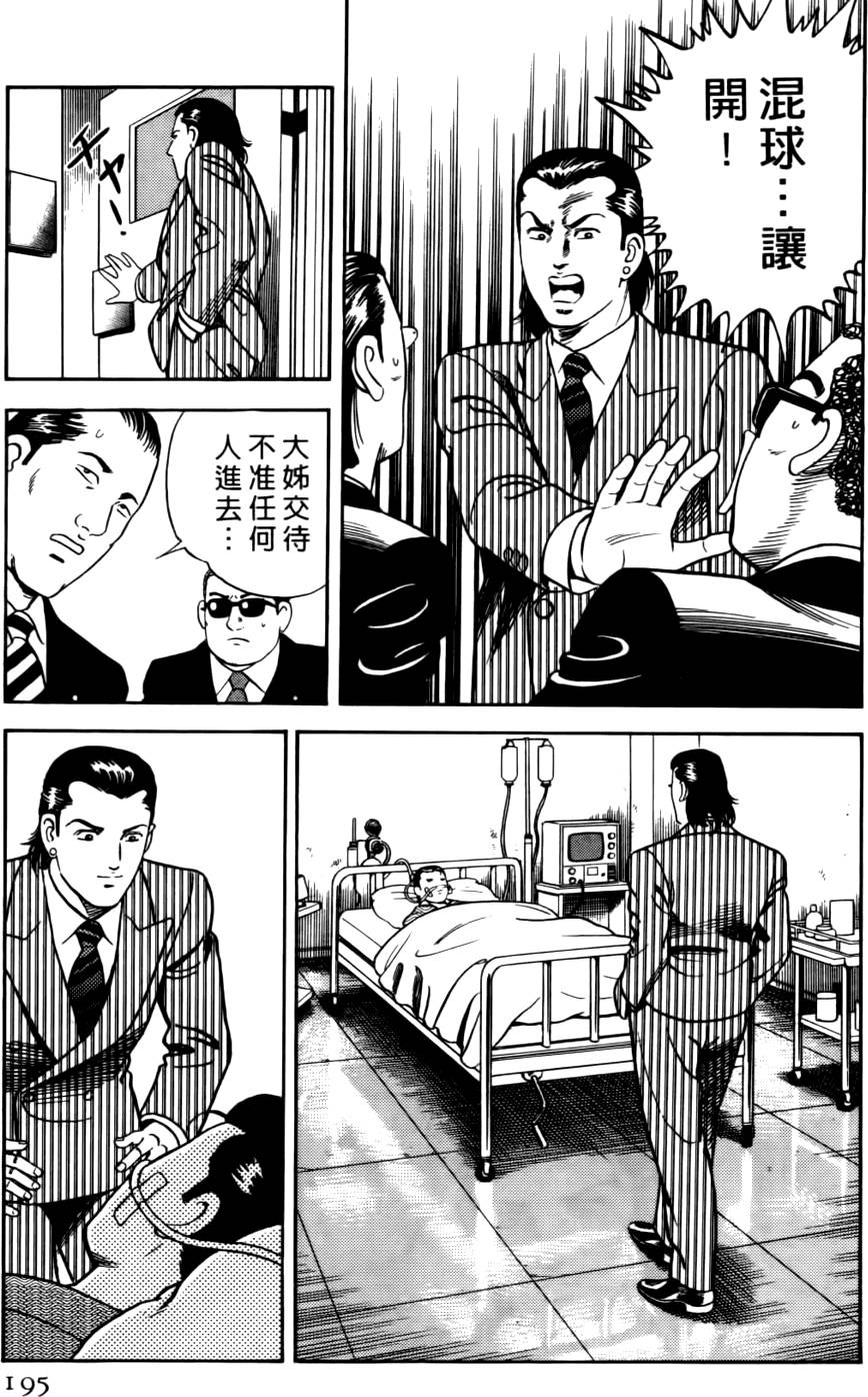 第190页