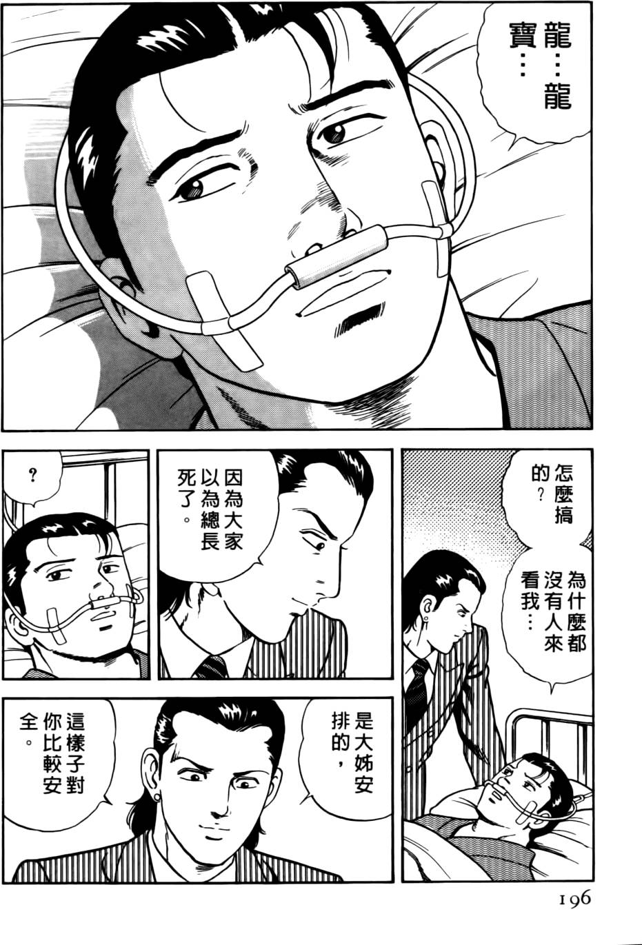 第191页