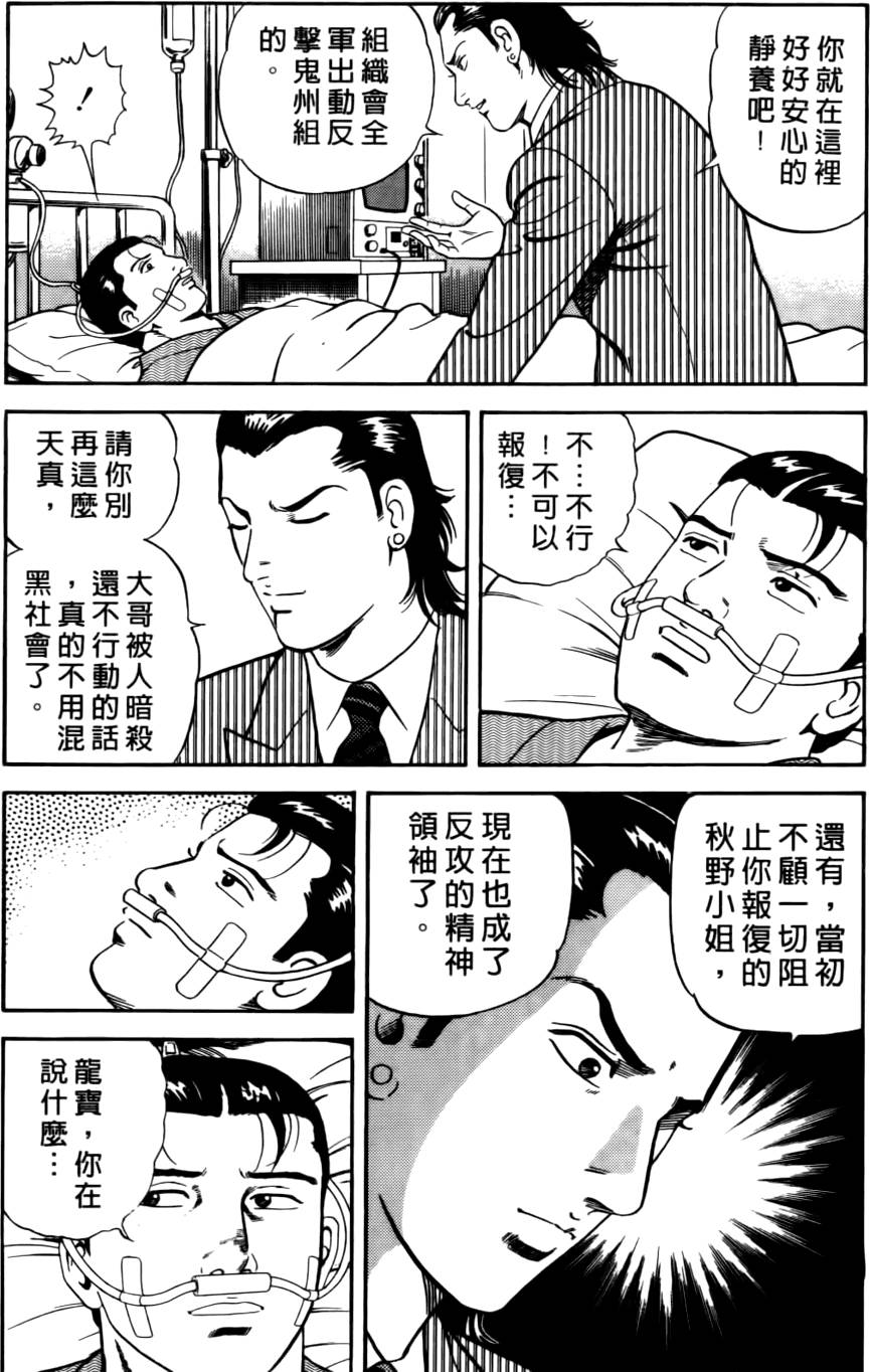 第192页