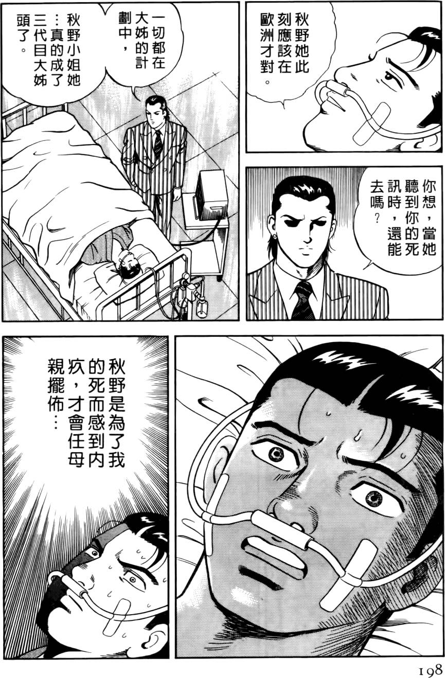 第193页