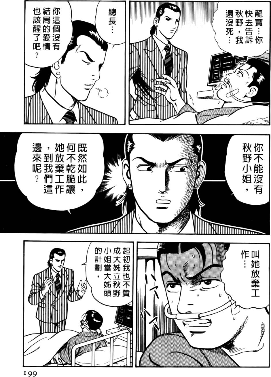 第194页