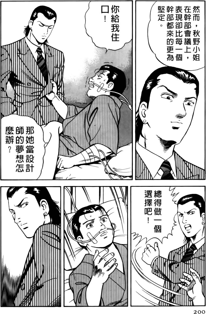 第195页