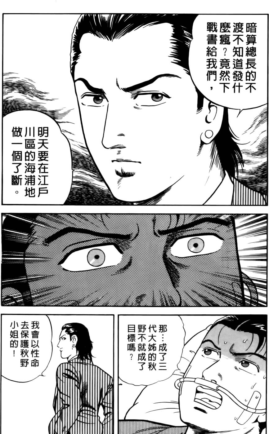 第196页