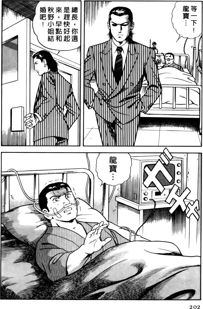 第197页