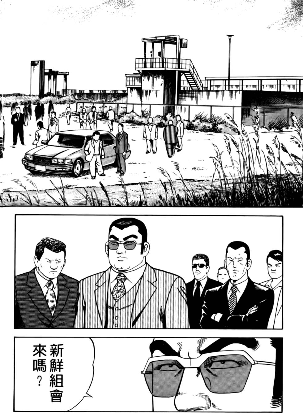 第199页