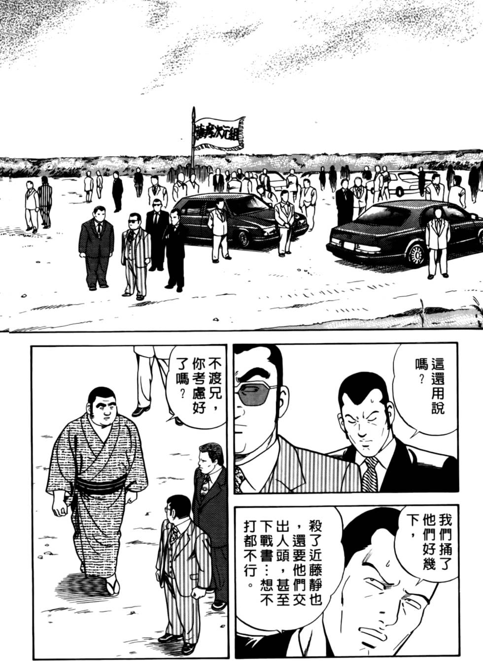第200页