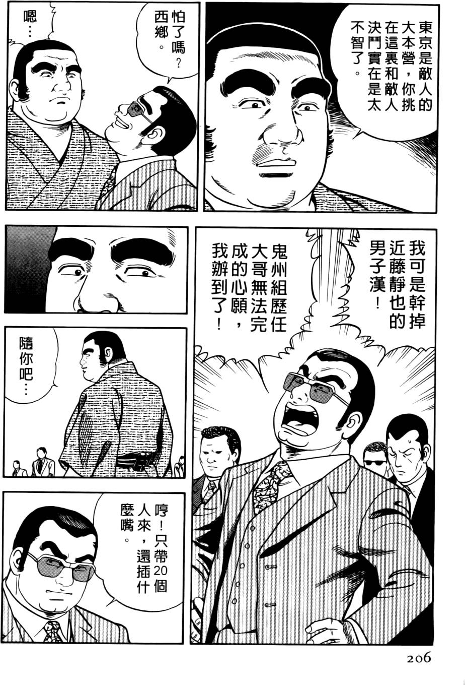 第201页