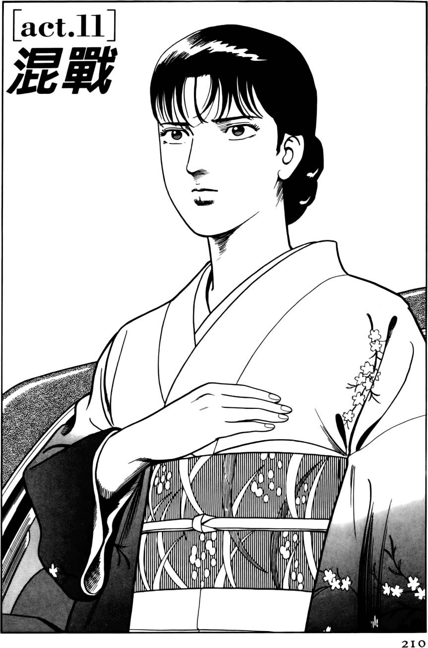 第205页