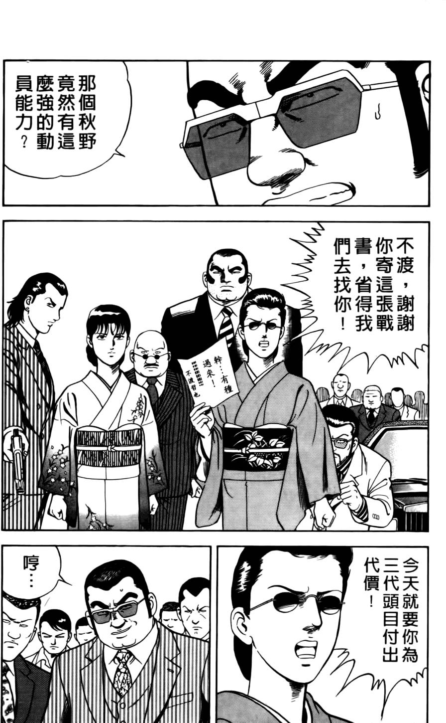 第207页
