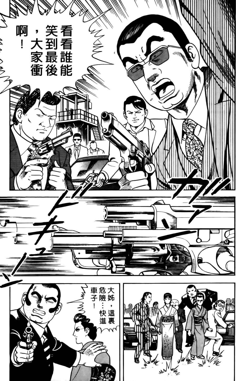 第208页